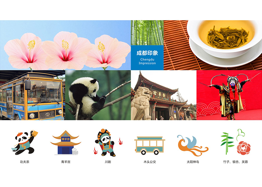 独山子区VI设计