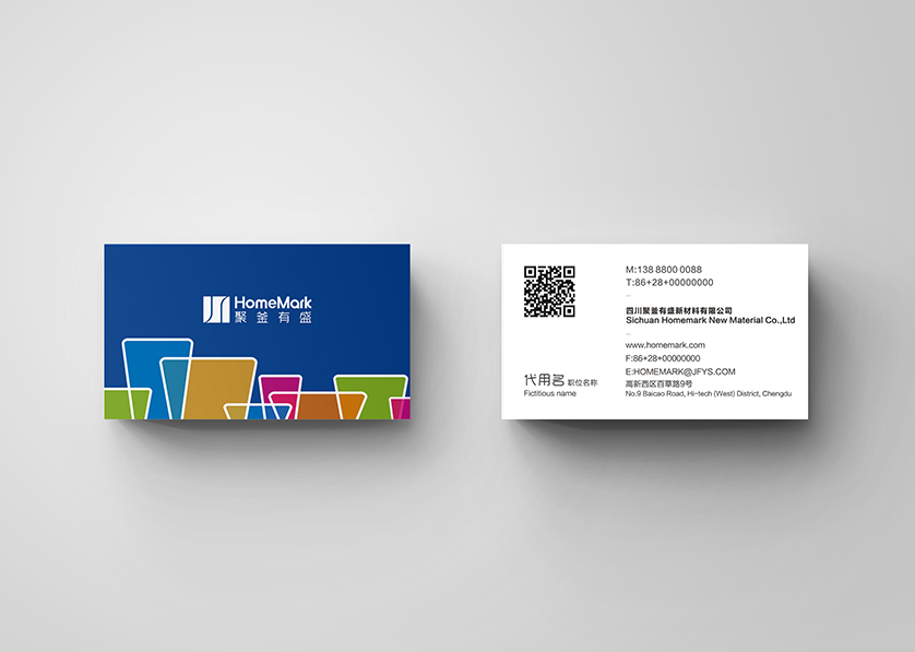 独山子区VI设计