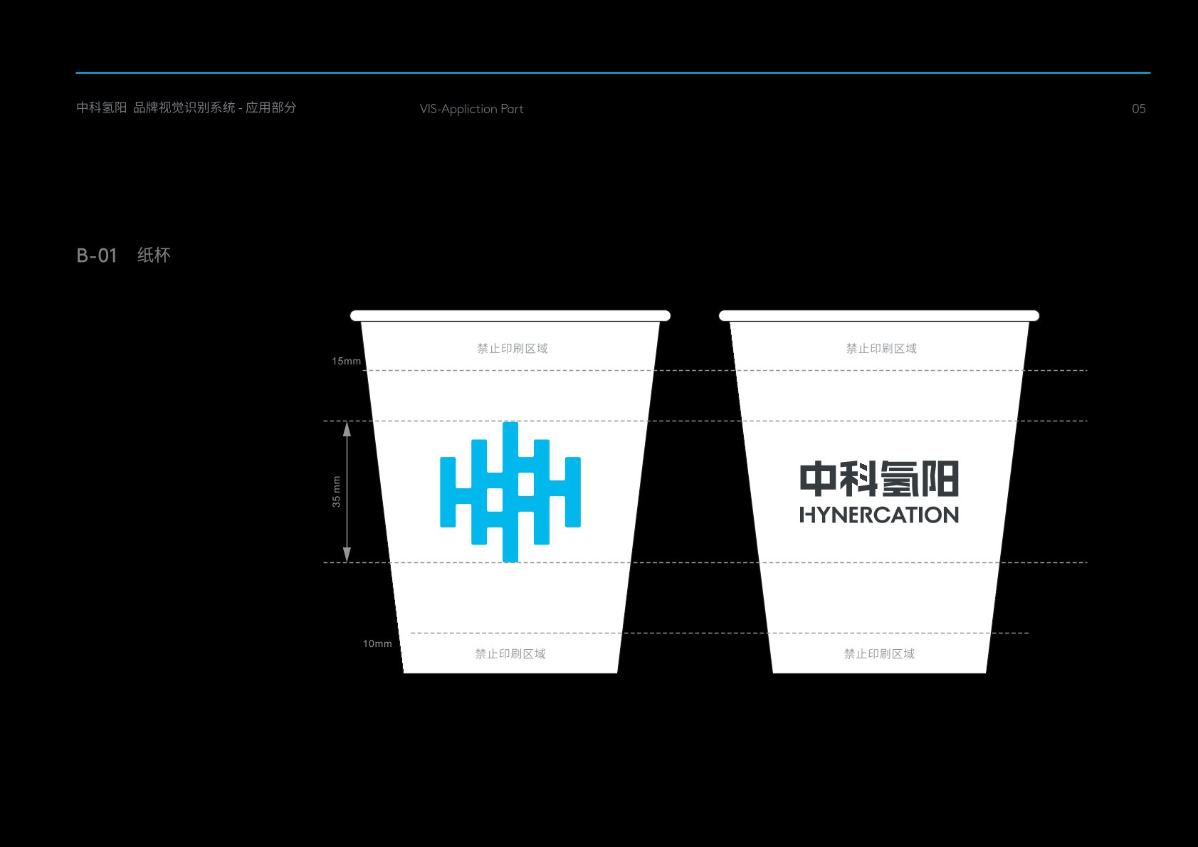 独山子区VI设计公司